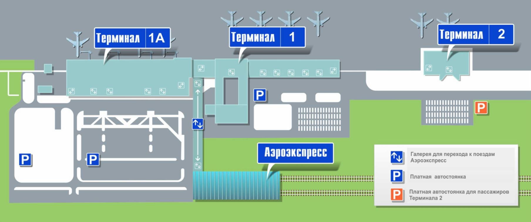 парковка в аэропорту домодедово